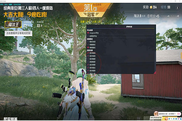CF透视怎么关闭哎透视自瞄效果